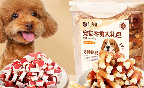 甜浪海寵物零食健康評估與專業寵物服務指南