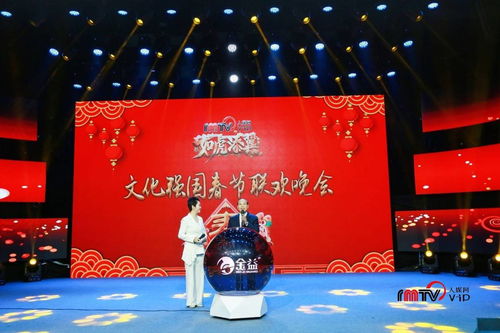 金益商城上線新聞發(fā)布會在星光影視園成功舉行